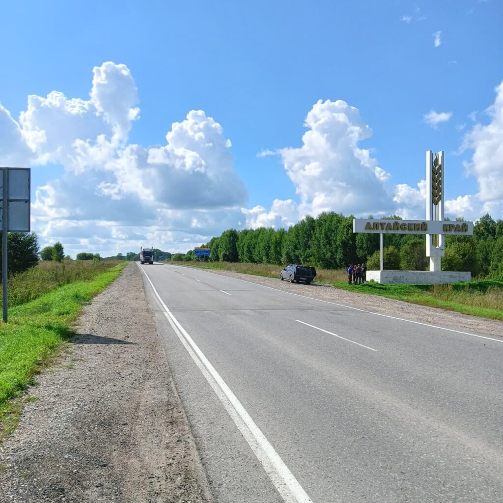 Ремонт а.д. Мартыново-Тогул-Залесово км 22-26, км 56-61, км 91-104 (входит в Национальный проект «Инфраструктура для жизни»)
